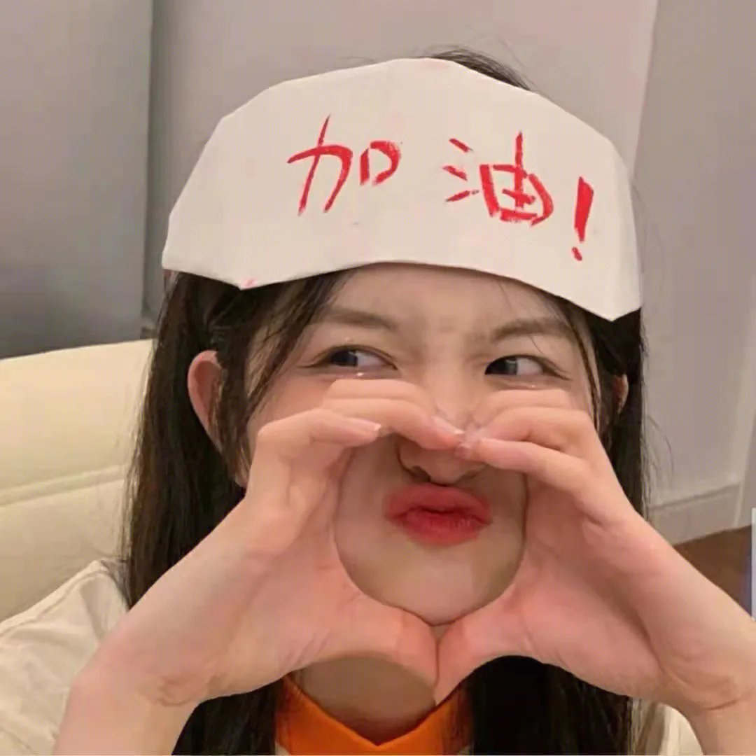 我和我的朋友们